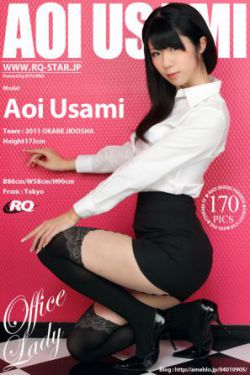 濑亚美莉