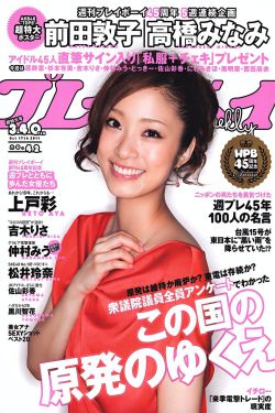 三大队
