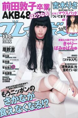 人和兽交1080P