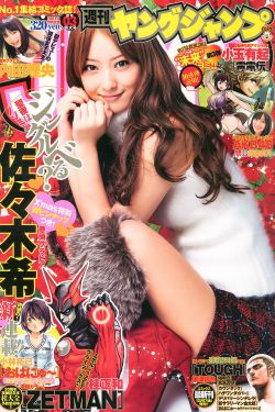 武庚纪第四季
