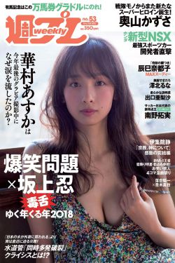 激点文学网