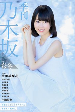 芈月传电视剧全集在线观看免费版