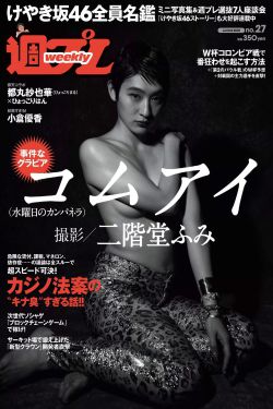 8x8x2019视频最新地址