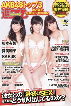 《国语伦理电影》