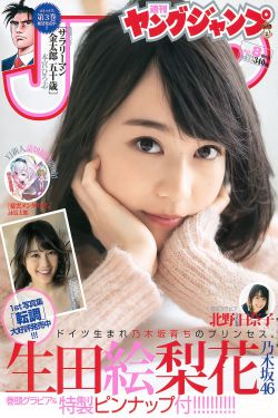 大盛魁电视剧全集免费观看