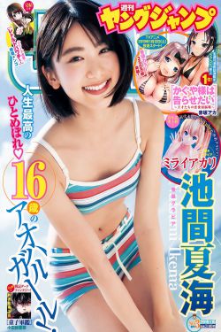 男人把j放进女人的下面的视频
