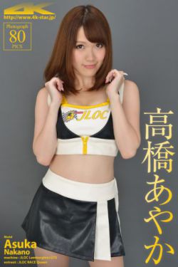 欧美小泽玛利亚在线观看
