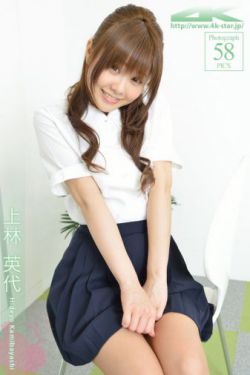 完美的她电视剧完整版免费观看