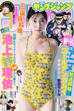 《河奈千奈美》